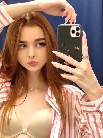 Сабина